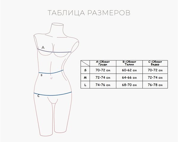 INDEFINI Комплект 152188 510800-0161TVC Черный