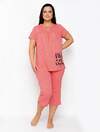 Binita Пижама 208792 1028/1-2 коралловый