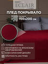 TEXREPUBLIC Плед 296340 30546 Красный