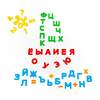 Полесье Набор "Первые уроки" на магнитах (33 буквы + 10 цифр + 5 математических знаков) (в пакете) 319676 70289 