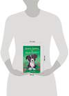 Эксмо Холли Вебб "Щенок Джесс, или Давай дружить! (выпуск 2)" 339164 978-5-699-68159-4 