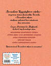 Эксмо Александр Волков "Огненный бог Марранов (ил. А. Власовой) (#4)" 341520 978-5-04-089026-2 