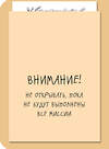 Эксмо Пьердоменико Баккаларио, Томмазо Перчивале, Антон-Джоната Феррари "50 приключений авантюриста" 342380 978-5-00100-847-7 