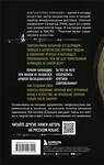 Эксмо Костантино д`Орацио "Таинственный Караваджо. Тайны, спрятанные в картинах мастера" 343828 978-5-04-110702-4 