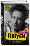 Эксмо Джон Лайдон "Rotten. Вход воспрещен. Культовая биография фронтмена Sex Pistols Джонни Лайдона" 344023 978-5-04-105300-0 