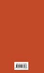 Эксмо Михаил Булгаков "Мастер и Маргарита (огненный оранжевый)" 344936 978-5-04-107698-6 
