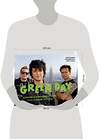 Эксмо Боб Груэн "Green Day. Фотоальбом с комментариями участников группы" 345473 978-5-04-109110-1 