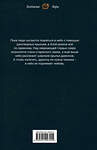 Эксмо Кира Измайлова, Дарья Кузнецова "Драконьи истории. Книга вторая" 345615 978-5-04-109745-5 