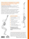 Эксмо Келли Солоуэй "Анатомия йоги: атлас-раскраска. Визуальный гид по телу — от структуры к осознанной практике" 345814 978-5-04-109883-4 