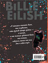 Эксмо Морган С. "Billie Eilish. Настольная книга фаната" 345991 978-5-04-110510-5 