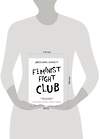 Эксмо Джессика Беннетт "Feminist fight club. Руководство по выживанию в сексистской среде" 346272 978-5-04-118711-8 