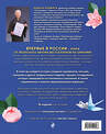 Эксмо Кадзуо Кобаяси "Японское искусство оригами. 35 моделей с 1000-летней историей" 346418 978-5-04-112056-6 