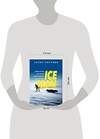 Эксмо Колин О'Брэйди "ICE MAN. Ледяная схватка. Как я пешком пересек в одиночку всю Антарктиду" 347412 978-5-04-113624-6 