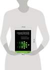 Эксмо Джон Д. Келлехер "Глубокое обучение. Самый краткий и понятный курс" 347865 978-5-04-116355-6 