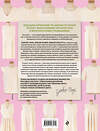 Эксмо Йоко Ноги "Искусство шить ПЛАТЬЕ. Японский метод моделирования и шитья Йоко НОГИ + коллекция выкроек в натуральную величину" 348785 978-5-04-118317-2 