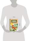 Эксмо Михаил Пришвин "Рассказы о животных (ил. В. и М. Белоусовых)" 349742 978-5-04-106841-7 