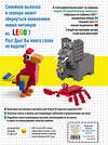 Эксмо Падулано Д. "LEGO Зоопарк. 50 моделей животных из LEGO® от мала до велика" 351062 978-5-04-155360-9 