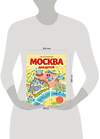 Эксмо Наталья Андрианова "Москва для детей. 6-е изд., испр. и доп." 351291 978-5-04-156071-3 