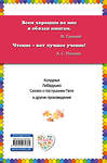 Эксмо Сергей Есенин "Бабушкины сказки (ил. В. Канивца)_" 351593 978-5-04-097036-0 