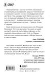 Эксмо Игорь Рабинер "Спартаковские исповеди. Блеск 50-х и 90-х, эстетика 80-х, крах нулевых, чудо-2017." 351686 978-5-04-157156-6 