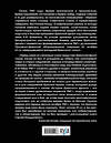 Эксмо Сергей Кондратенко "Брянский «котел». Трагедия осени 1941 года" 352257 978-5-00155-406-6 