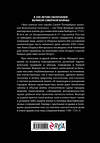 Эксмо Борис Мегорский "Осады и штурмы Северной войны 1700-1721 гг." 352687 978-5-04-155522-1 