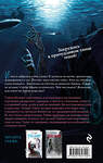 Эксмо А.Р.С. Хоркка "Nordic Horror. Призрачные кошмары (выпуск 3)" 352784 978-5-04-160745-6 