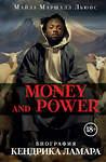 Эксмо Майлз Маршалл Льюис "Money and power: биография Кендрика Ламара" 352805 978-5-04-160801-9 