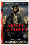 Эксмо Майлз Маршалл Льюис "Money and power: биография Кендрика Ламара" 352805 978-5-04-160801-9 