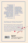 Эксмо Максим Жегалин "Искусство под градусом. Полный анализ роли алкоголя в искусстве (новое оформление)" 355707 978-5-04-168036-7 