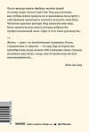 Эксмо Эдит Ева Эгер, Эсме Швалль-Вейганд "Дар. 12 ключей к внутреннему освобождению и обретению себя. Покетбук" 355735 978-5-00195-507-8 