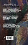 Эксмо Рубина Д., Рождественская Е.Р. "Комплект. Маньяк Гуревич. Приеду к обеду. Мои истории с моей географией (комплект из двух книг)" 357049 978-5-04-171978-4 