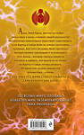 Эксмо Рик Риордан "Наследники богов. Книга 3. Тень змея" 357378 978-5-04-172951-6 