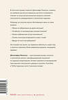 Эксмо Дженнифер Линкольн "Спросим гинеколога. Все, что вы хотели знать о месячных, сексе, предохранении и беременности" 357848 978-5-00195-563-4 