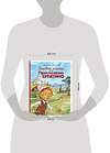 Эксмо Алексей Толстой "Золотой ключик, или Приключения Буратино (ил. В. Челака)" 357907 978-5-04-174521-9 