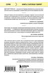 Эксмо Джудит Герман "Травма и исцеление. Последствия насилия от абьюза до политического террора (с обновленным эпилогом)" 359592 978-5-04-181137-2 