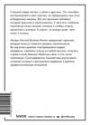 Эксмо Дэниел Гоулман, Роберт Каплан, Сьюзан Дэвид "Самосознание: понять сильные стороны и ценности (HBR Guide: EQ)" 360027 978-5-00214-014-5 