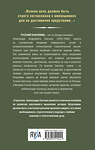 Эксмо Александр Свечин "Стратегия. Главный труд русского Клаузевица" 360273 978-5-9955-1144-1 