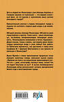 Эксмо Ирина Муллер "Блокадные рассказы" 360346 978-5-04-185896-4 