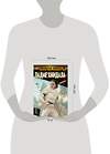 Эксмо Джоди Хаузер "Звёздные войны. Эпоха Республики. Падме Амидала" 360649 978-5-04-179728-7 