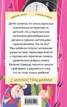 Эксмо Драгунский В.Ю., Шварц Е.Л. "Набор из 2 книг: Денискины рассказы, Сказка о потерянном времени" 360912 978-5-04-187863-4 