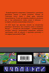 Эксмо "Знаете ли вы дорожные знаки? Все про дорожные знаки и разметку (Редакция 2024 г.)" 360955 978-5-04-188029-3 
