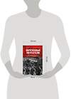Эксмо Павел Крашенинников "Обреченные мечтатели. Четыре временных правительства или почему революция была неизбежна" 361333 978-5-04-189752-9 