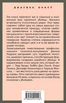 Эксмо Джоэл Норрис "Говорят серийные убийцы. Пять историй маньяков" 361364 978-5-00222-122-6 