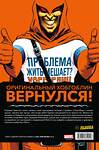 Эксмо Кевин Смит, Зеб Уэллс "Комплект "Злейшие враги Человека-паука"" 362232 978-5-04-195330-0 