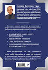 Эксмо А. Н. Чашин "Квалификационный экзамен на должность судьи суда общей юрисдикции. 4-е издание, переработанное и дополненное" 363397 978-5-04-121179-0 