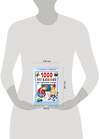 АСТ Узорова О.В., Нефёдова Е.А. "1000 упражнений для подготовки к школе" 363841 978-5-17-045231-6 