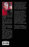 АСТ Стивен Кинг "Клатбище домашних жывотных (новый перевод)" 364108 978-5-17-089240-2 