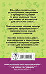АСТ Узорова О.В., Нефедова Е.А. "Контрольные и проверочные работы по математике. 1-4 классы" 365519 978-5-17-102033-0 