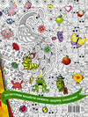 АСТ Горбунова И.В. "Книжка для самых маленьких. Рисунки, раскраски, придумки, головоломки" 366481 978-5-17-107562-0 